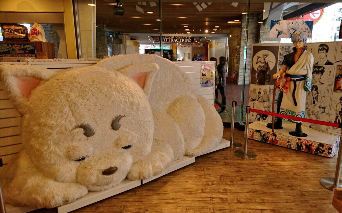 本日より開催！！ ♡『銀魂』バレンタインフェア♡ JUMP SHOP東京