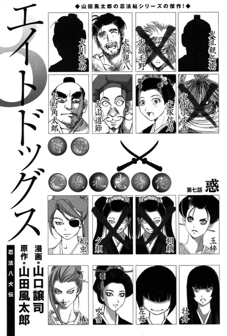 コミック乱ツインズ Comicrantwins さんの漫画 13作目 ツイコミ 仮 コミック乱ツインズ Comicrantwins さんの漫画 13作目 ツイコミ 仮