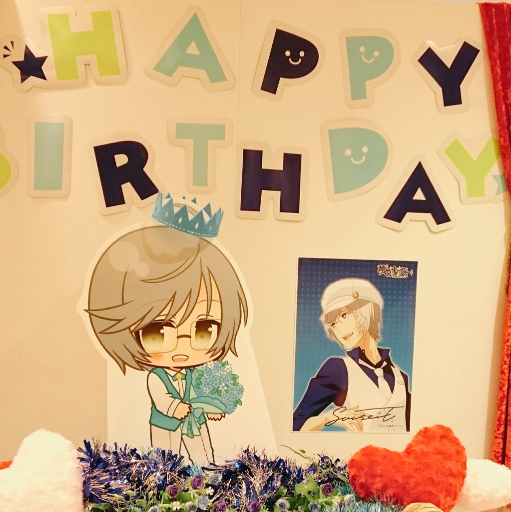 いたる所が可愛かった橘蒼星生誕祭!!! 