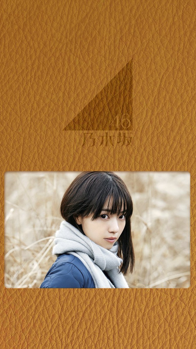 O Xrhsths 西野七瀬 カレンダー Sto Twitter 乃木坂46 西野七瀬 ロック画面 ホーム画面共用です よかったら使って下さい Rtもお願いしますね 乃木坂46 西野七瀬 O Xrhsths 西野七瀬 カレンダー Sto Twitter 乃木坂46 西野七瀬 ロック画面 ホーム画面共用です よかったら使って下さい Rtもお願いしますね 乃木坂46 西野七瀬