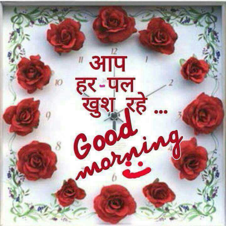 ASuryvansh's tweet photo. @TweetQueeen हर पल मे प्यार है.
हर लम्हे मे खुशी..
खो दो तो यादें है 
जी लो तो ज़िंदगी..
🌷🌷 शुभ प्रभात 🌷🌷 https://t.co/BXKzgzNW0B