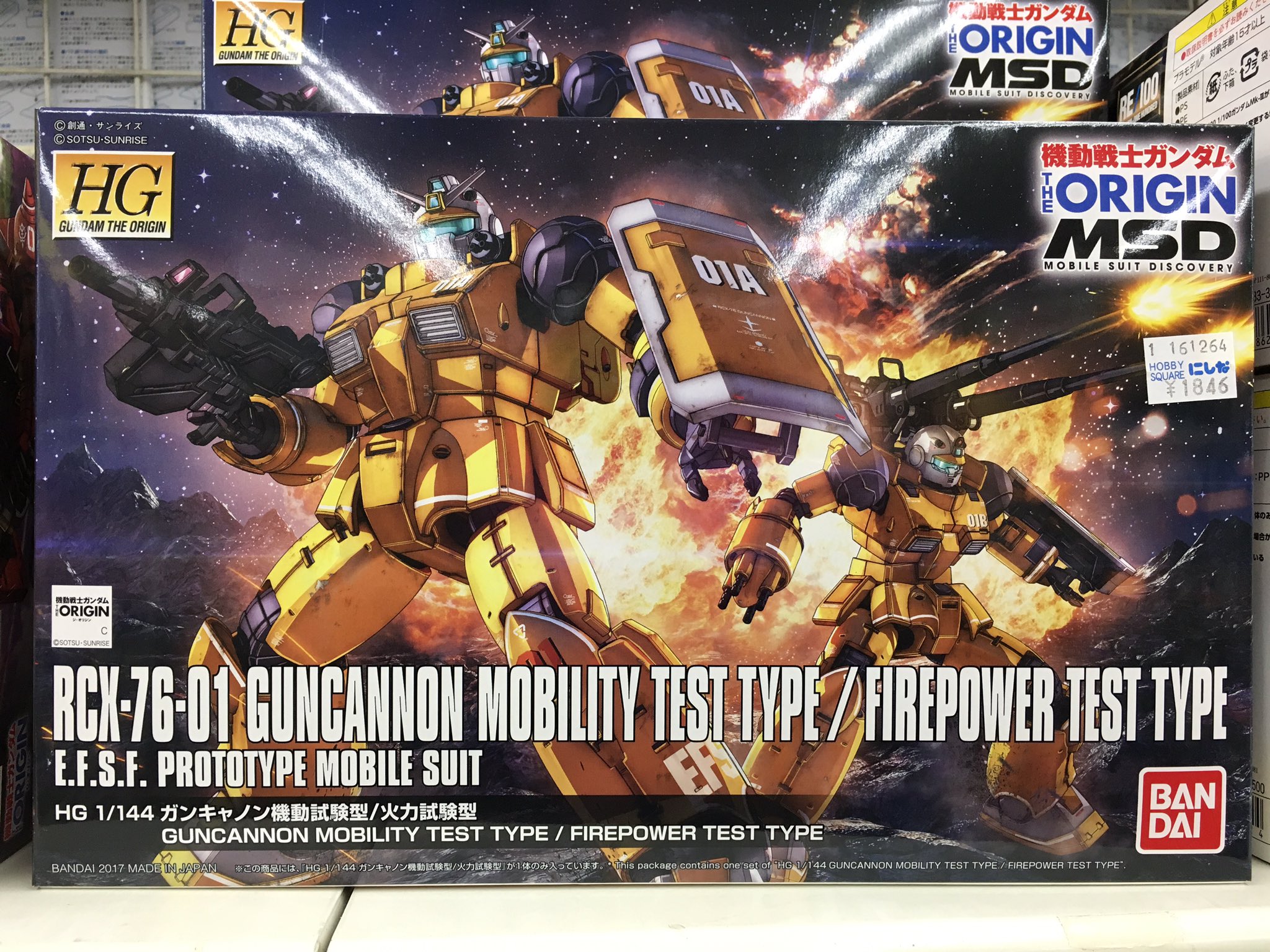 ホビースクエアにしな ガンプラ新商品 ジ オリジン ガンキャノン機動試験型 火力試験型 ビルドファイターズ ルナゲイザーガンダム オルフェンズ 辟邪 へきじゃ 入荷しましたー ガンプラ 盛岡は雪 T Co Yefjpqcf0q Twitter