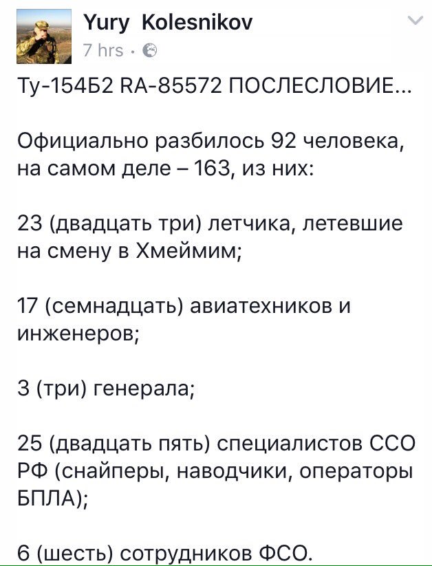 Учения подразделений ПВО прошли на Херсонщине - Цензор.НЕТ 99