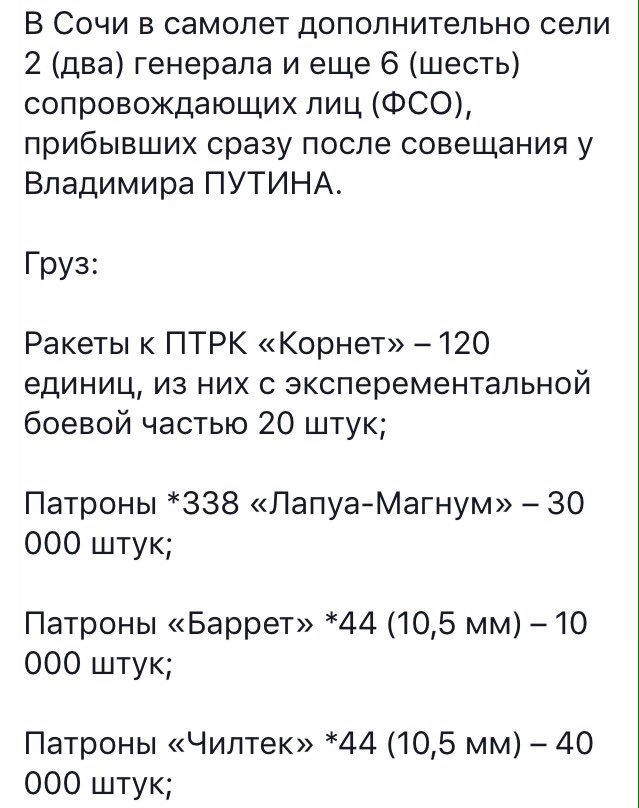 Учения подразделений ПВО прошли на Херсонщине - Цензор.НЕТ 5191
