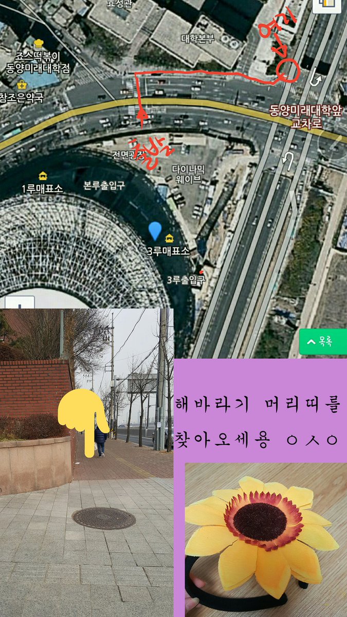 letmeknow__bts's tweet photo. 삭제되서 재업 ㅠ [방탄 윙즈콘 나눔 공지] RT plz💜 ❗리트윗 검사❗리트윗 3분을 추첨하여 나눔물품및 먹거리를 보내드려요 궁금한점은 뎀이나 멘션으로. 토일 각200셑. 도안및 장소, 실사는 아래 맨션에달게요 @0613_belle 같이 나눔진행💜 https://t.co/Ir415mCHl5