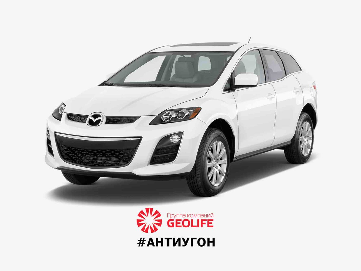Предотвращён угон MAZDA CX-7 geolife.ru/news/94/predot…

#Геолайф   #ANTIUGON #geolife #АНТИУГОН  #GeolifeАВТО