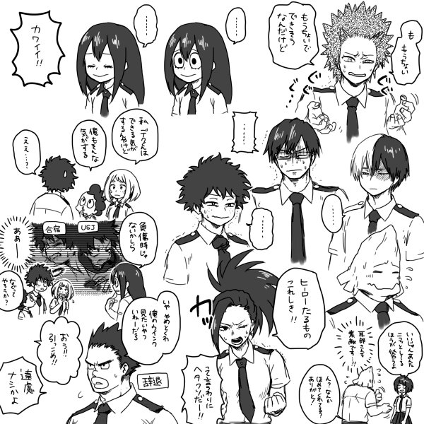 ウインクできる? 