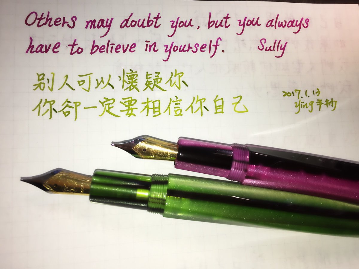 ShowHsu's tweet photo. 別人可以懷疑你
你卻一定要相信你自己
#TAIWAN #2016FLYteam
#handwritten #鋼筆 #万年筆
#FountainPen #Taiwan製筆職人陳奕澤
#天邊筆 #粉黛 #綠黛
#INK #IRO #躑躅 #JHerbin #VertOlive https://t.co/lhvtePFsTf