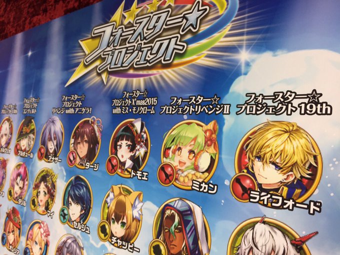 公式 白猫プロジェクト New World S Wcat Project 17年01月 Twilog