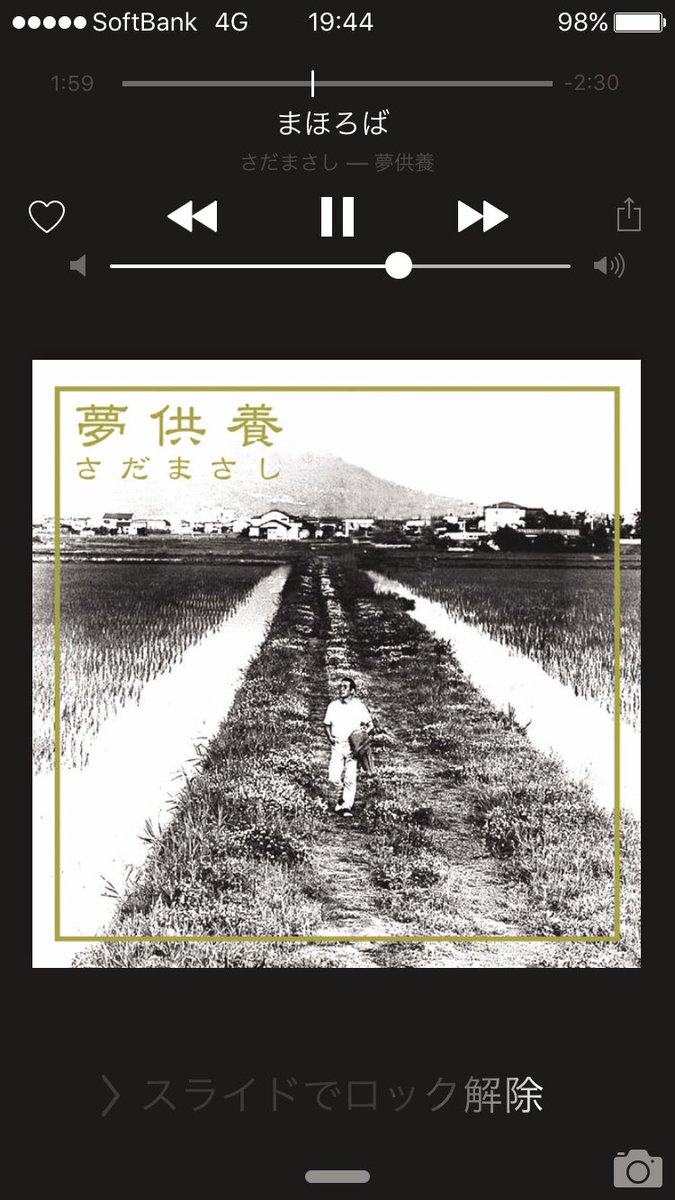 Blue さだまさし 夢供養 を聴きながら帰宅 風の篝火 まほろば 療養所 春告鳥 空蝉 ひき潮 など名曲のオンパレード ジャケットはオリジナルアナログ盤のデザインのほうがいいけれど