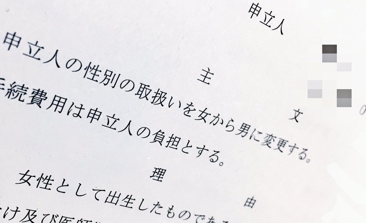 芳 tweet media