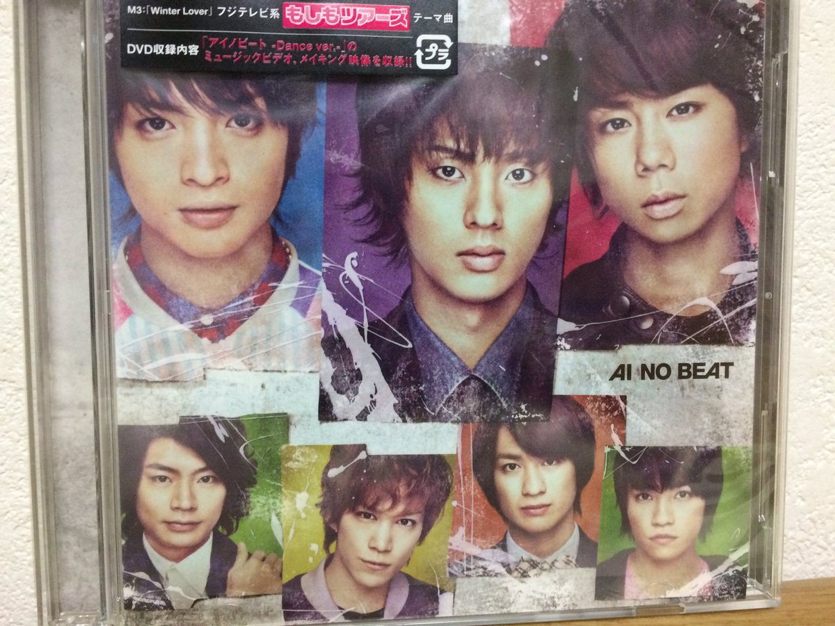 EQamq's tweet photo. キスマイのCD譲ります。
1枚送料込1000円になります。
まとめて引き取ってくれる方値引き可能です。
#キスマイ譲 https://t.co/LUUjQMjrYc