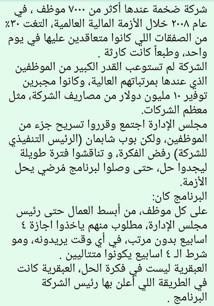abusad05606's tweet photo. #تظلم_موظفين_عبداللطيف_جميل@Saad_Alghamdi https://t.co/MRqgZlmGe9