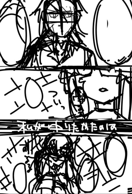 吹き出しのtwitterイラスト検索結果 古い順