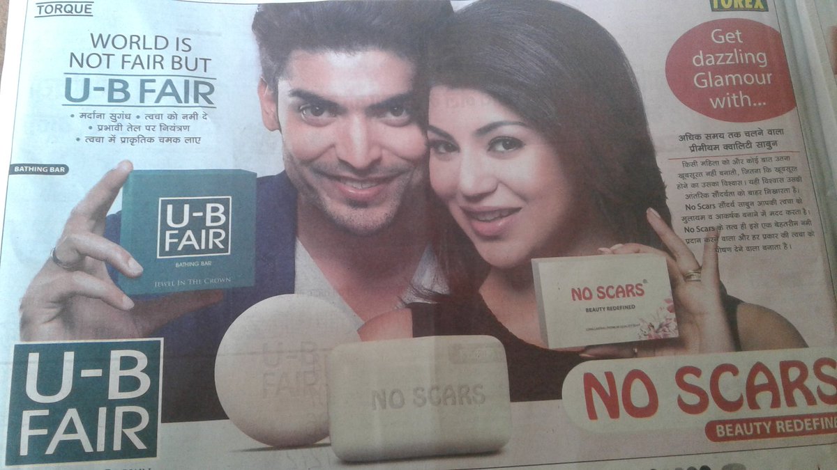 Amangesh2's tweet image. Front page article wohoo💃💃
#muchLove #muchHappy mere Bhaiya Didu aaye hain mere ghar #Newspaper Love you mere sunnu munnu se bhaiya didu 💑❤❤