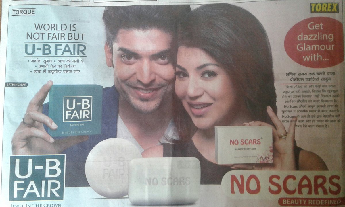 Amangesh2's tweet image. Front page article wohoo💃💃
#muchLove #muchHappy mere Bhaiya Didu aaye hain mere ghar #Newspaper Love you mere sunnu munnu se bhaiya didu 💑❤❤