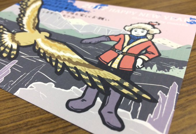 東洋美術学校 Toyobijyutsu 17年01月 Page 2 Twilog