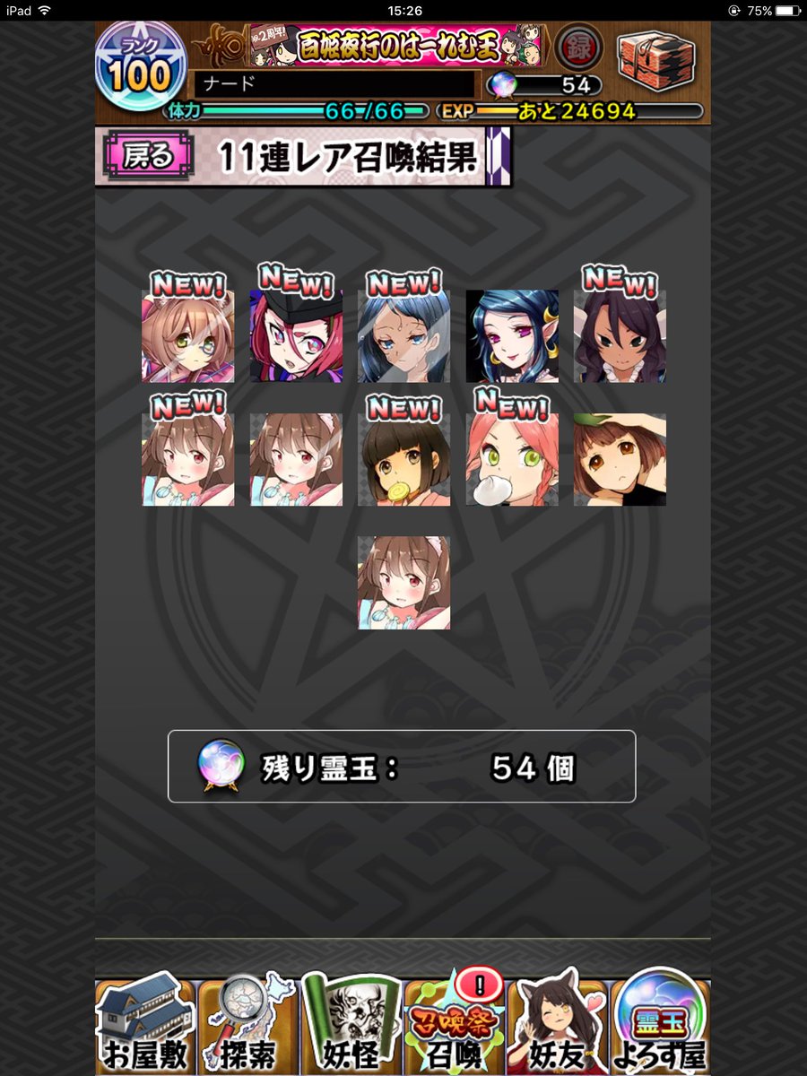 ナード Twitter वर ヤンデレ神子とショタコン乙姫ゲットー 乙姫流石に裸にはならないか ー 妖怪道中記 妖怪百姫たん ナード Twitter वर ヤンデレ神子とショタコン乙姫ゲットー 乙姫流石に裸にはならないか ー 妖怪道中記 妖怪百姫たん