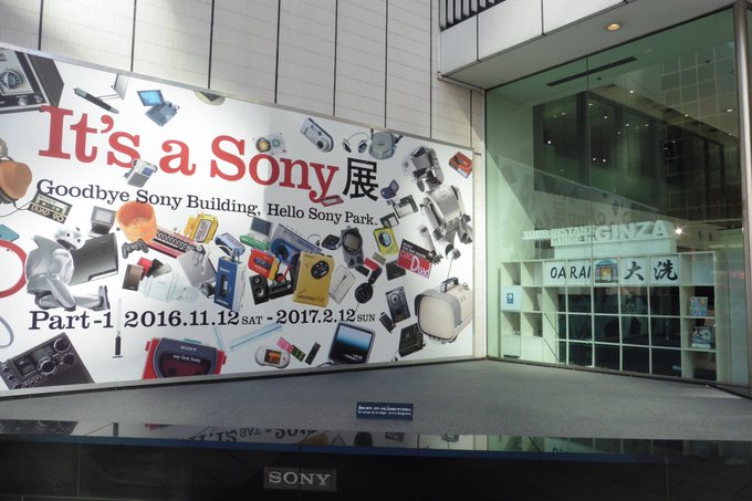 大洗町アライッペさん の人気ツイート 2 Whotwi グラフィカルtwitter分析