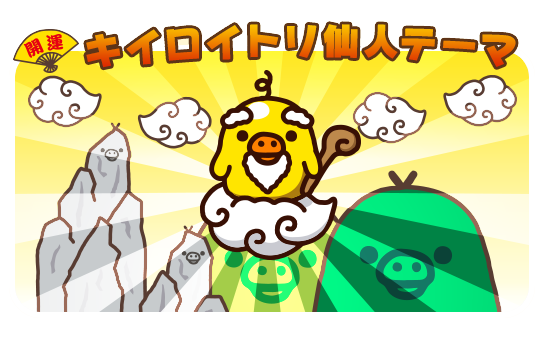 リラックマのtwitterイラスト検索結果 古い順 リラックマのtwitterイラスト検索結果 古い順