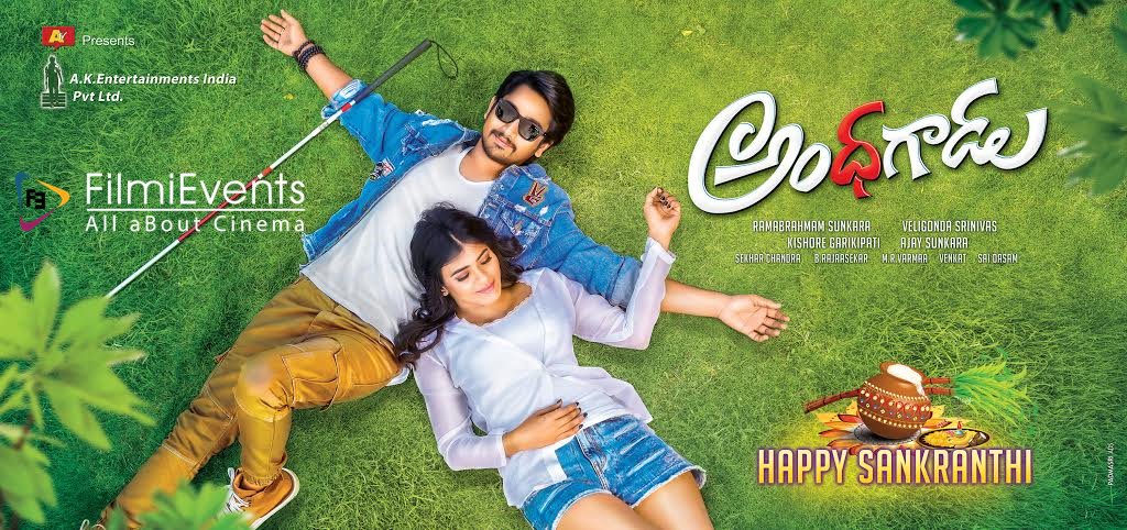 FilmiEvents's tweet photo. #Andhagaadu #Sankranthi Poster!!!
#RajTarun @IamHebahPatel https://t.co/N1X8AM4pot