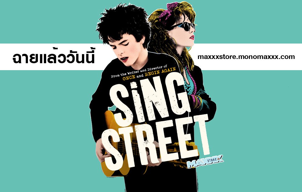monomax_me's tweet photo. มาแล้ว 'Sing Street รักใครให้ร้องเพลงรัก' ฉายออนไลน์ถูกลิขสิทธิ์ที่ #MAXXXSTORE ดูได้แล้ววันนี้ คลิกเลย : https://t.co/JGNcxnH9rs #movietwit https://t.co/mdbUBVQl1A