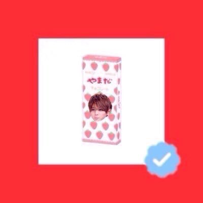 yama_choco59's tweet photo. 今年初のタグです  👸💜

(譲) ごく普通の山田担

(求) 濃ゆくなれる方 

#JUMPツアーに向けて繋がりましょう 
#わーーーージャニオタさんと繋がるお時間がまいりましたいっぱい繋がりましょ 
#少しでも気になった人RT https://t.co/e98FoCanrY