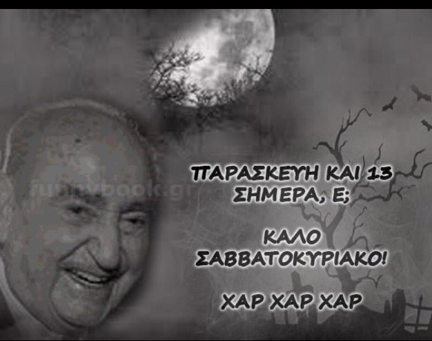 xristinnna19's tweet photo. @Teletai_Mpouk @mitsotakis https://t.co/FWf1Sdwslu