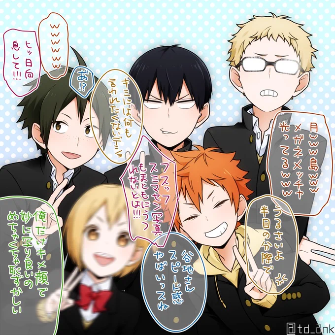 あけおめっぽい絵が何もないので去年描いて載せるタイミングを見失ってしまった烏野1年生 