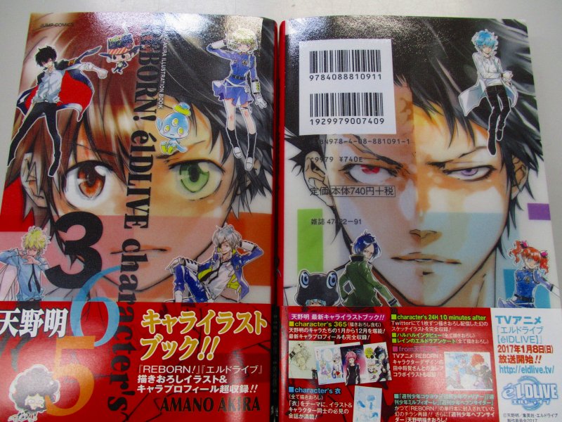 アニメイト名古屋 على تويتر 書籍オススメ商品情報 Reborn Eldlive Character S 365 になりますナゴ Reborn Eldlive の描き下ろしイラスト キャラプロフィールが収録されております 1f正面入口にて展開中ですので ぜひお立ち寄りください アニメイト名古屋 على تويتر 書籍オススメ商品情報 Reborn Eldlive Character S 365 になりますナゴ Reborn Eldlive の描き下ろしイラスト キャラプロフィールが収録されております 1f正面入口にて展開中ですので ぜひお立ち寄りください