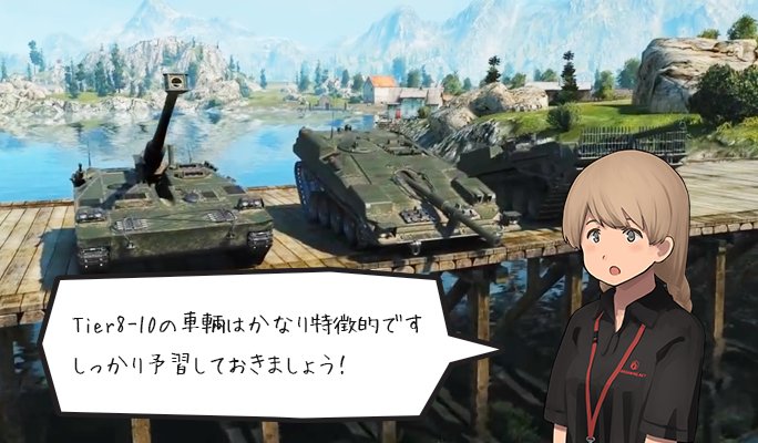 最高のwot 壁紙 しばふ 最高の花の画像