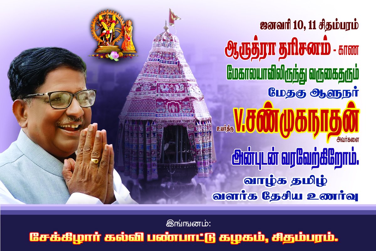 v.shanmuganathan (@vsnathanv) on Twitter photo 