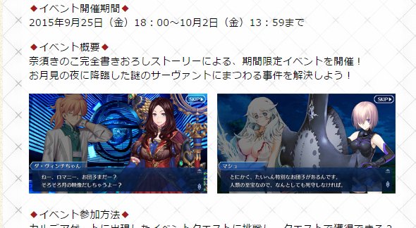 ほんとにござるかぁ