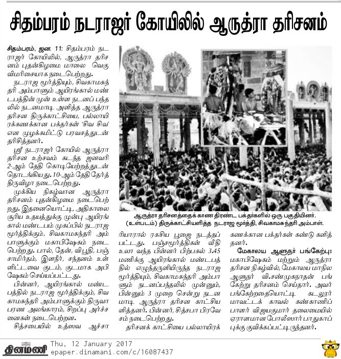 v.shanmuganathan (@vsnathanv) on Twitter photo 