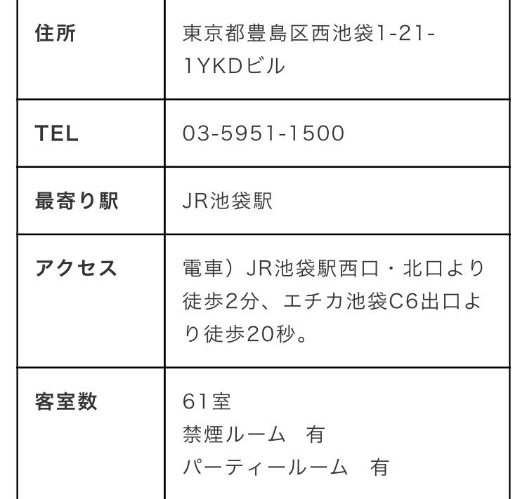 otama_kismyft2's tweet photo. キスマイ会のお知らせ

I SCREAM鑑賞会開催😳

池袋カラオケ店にて
デュアルルームでの鑑賞です！

予約するので集まってー😍😍

回してください😭

#キスマイ会
#俺足族さんと繋がりたい 
#RTした俺足族全員フォローする https://t.co/8hjE1gNYWZ