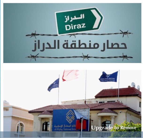 yousifalkhaja's tweet photo. ليس بغريب على المؤسسة الحقوقية (المستقله)أن تتجاهل في تقريرهاأهم حدثين: حصار الدراز وحل جمعية الوفاق،فمسئوليهالايعترفون بأن هناك مشكلة أصلآ! https://t.co/67ZKPCbNR6