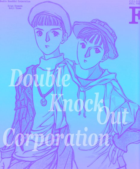 25年ほど前(解散直後)の絵。吉野朔実先生っぽい。 