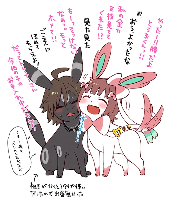 【ポケ化】ブラニンあまあまちゃん! 