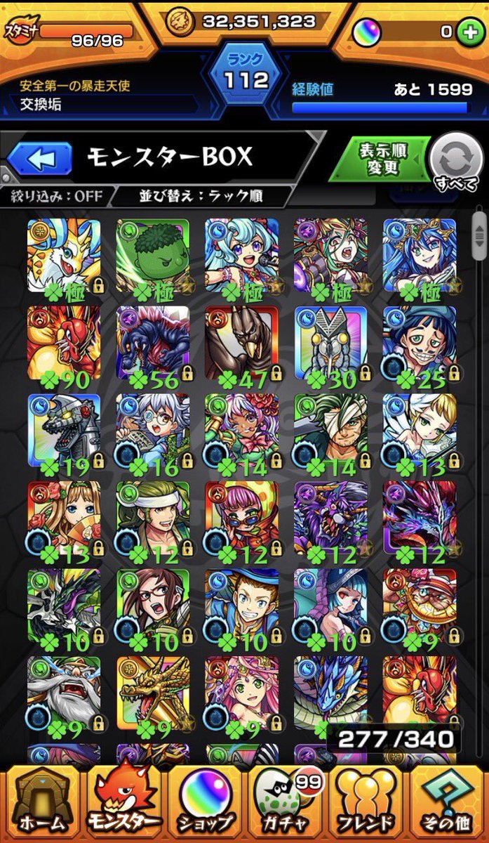 yrd_fey7385's tweet photo. 現在モンスト7500円の価値が付いてます。只���iTunes2万上限でオークションさせて貰ってます。
2万出せる方は即決です。

アーサー、ルシファー、ゴストなど強キャラは多々おります。

先ほど取引断念された方は本当に申し訳ございませんでした🙇

#モンスト売ります。
#拡散希望 https://t.co/FGto6duung