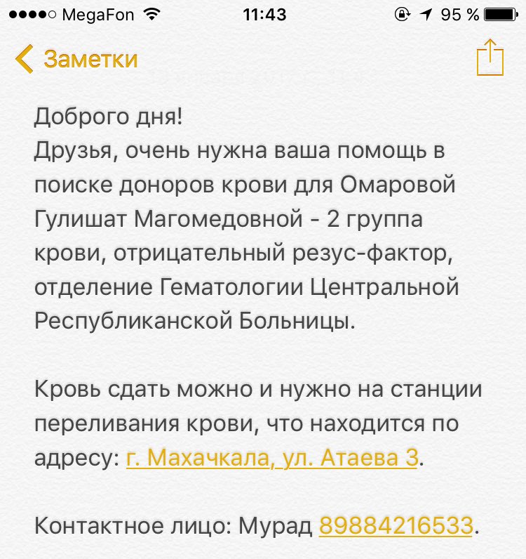 ❗️❗️❗️SOS❗️❗️❗️
