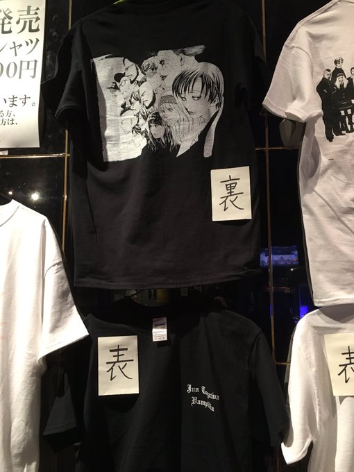 戸川純 with vampillia シャツ Mサイズ 冨樫義博
