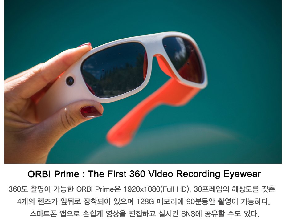 crakits1's tweet photo. [크래킷] 360도 촬영이 가능한 선글라스 ORBI Prime

https://t.co/fGsqqshe2Z

#orbi_prime #360도카메라 #360도 #선글라스카메라 #360도선글라스 #VR #크래킷 #인디고고 https://t.co/qRr2568Efu