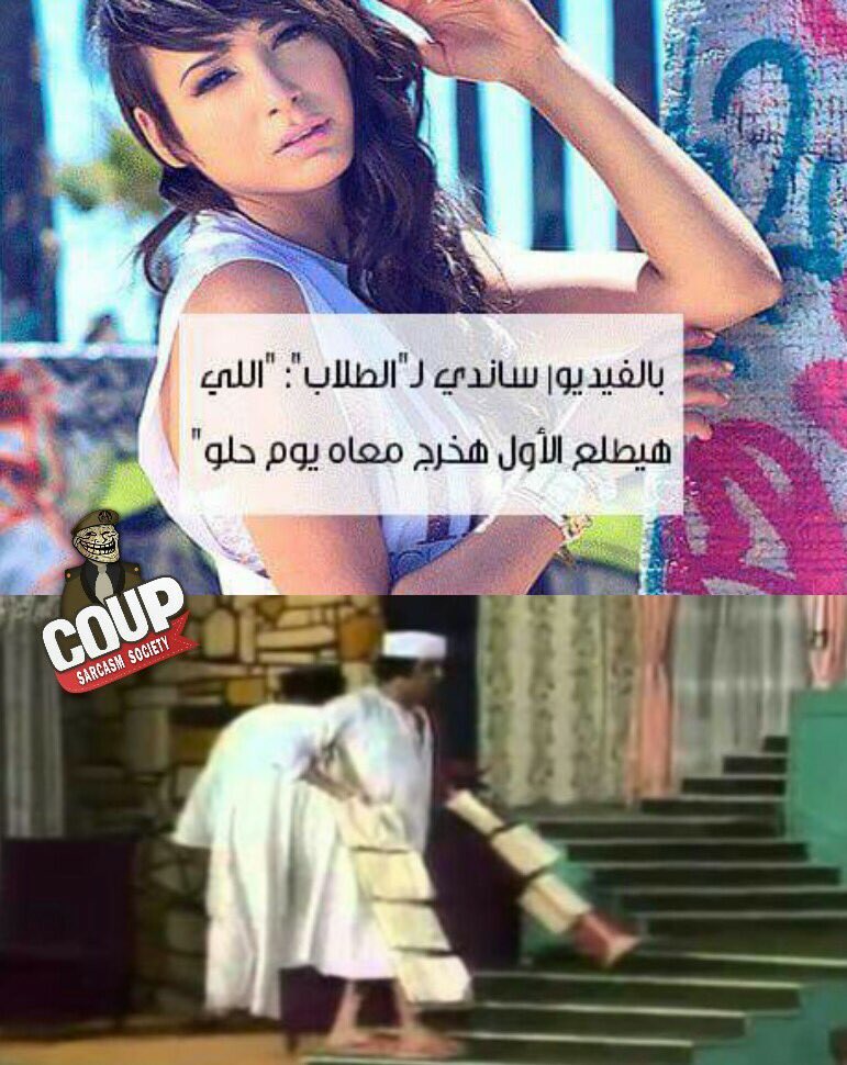 imounirr's tweet photo. شِد يا خضِر شِد 😂😂😂😂 https://t.co/6kZzXf5Gs3
