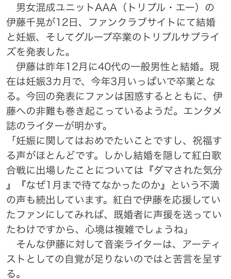 Nissy7770930's tweet photo. 怒ってないし、騙されたなんて全然思ってない
ファンのために辛い中でてくれた
夜中なんてもっと辛いのに
そんな千晃には感謝しかないよ
この言い方はない

拾い画失礼します🙇💦 https://t.co/ZhtMh93K4R