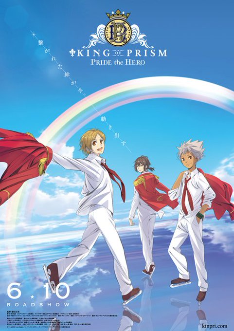 キンプリ 第2弾 King Of Prism Pride The Hero 6月10日公開決定 ねとらぼ