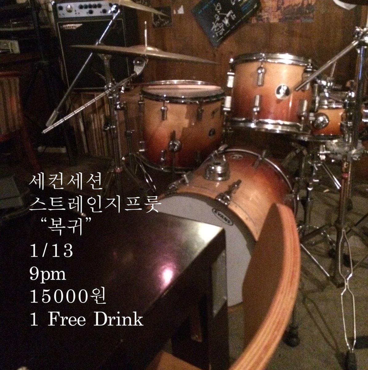 second_session tweet picture