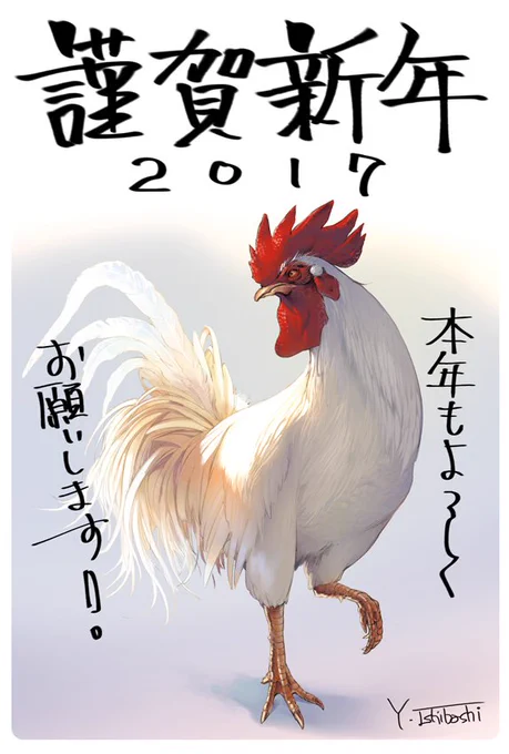 とりあえずいろんなとこに行き渡ったと思うので年賀状をば
今年も誰にでも使える仕様で 