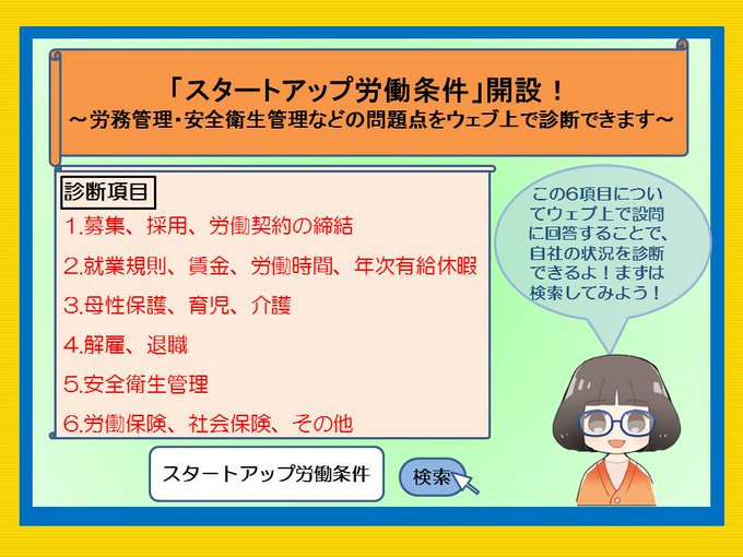 Twitterで画像を見る