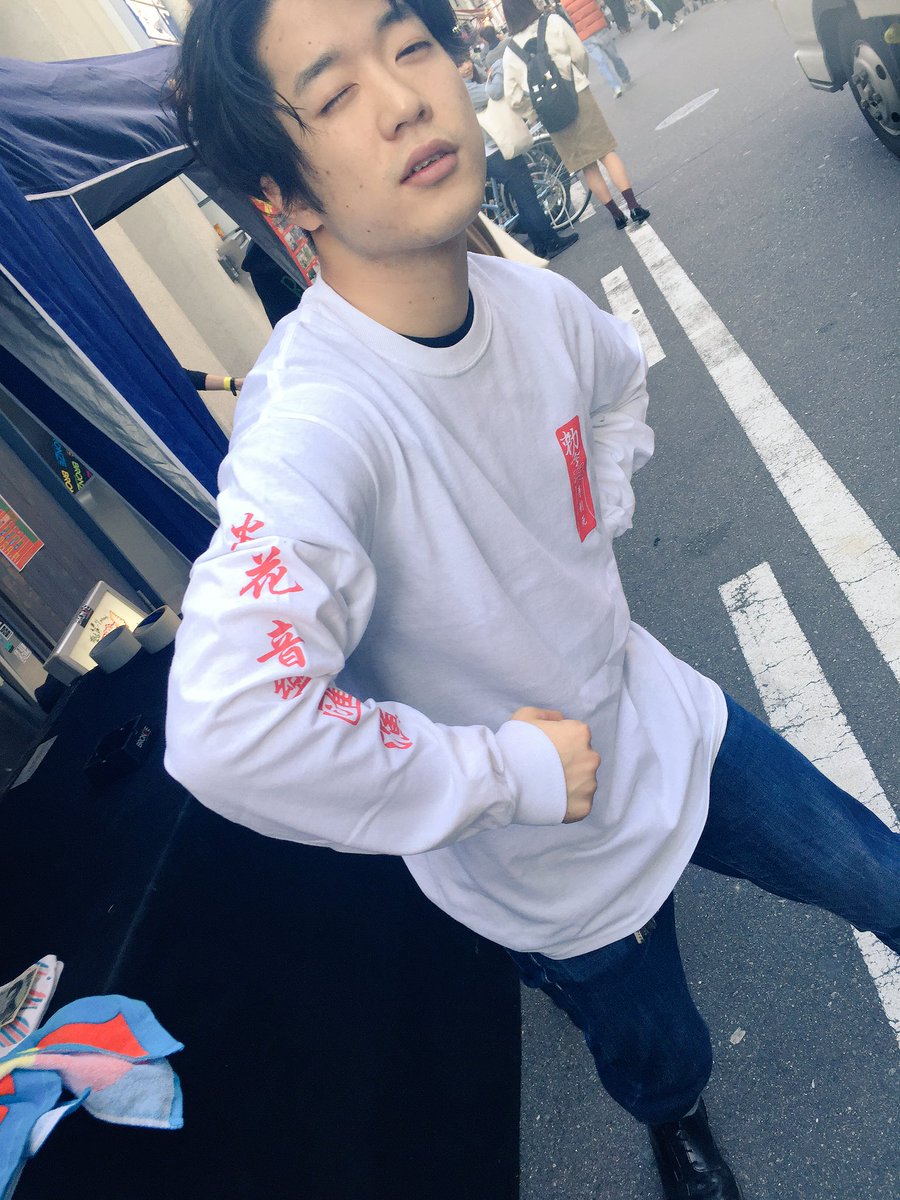 1/17 下北沢 から在庫潤います👲🏼🙏🏻✨シェイシェイ ロンTいつまで