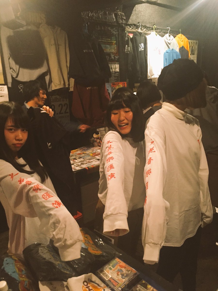 1/17 下北沢 から在庫潤います👲🏼🙏🏻✨シェイシェイ ロンTいつまで
